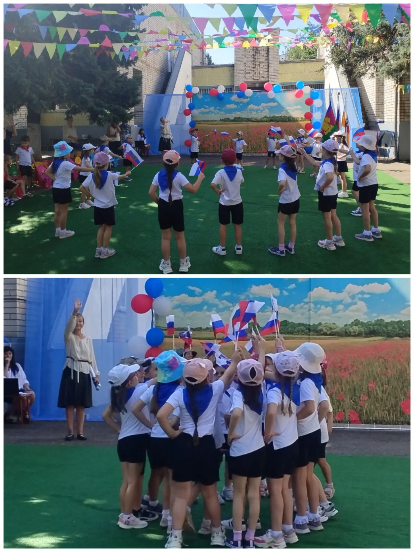 С Днем Государственного флага России! 🇷🇺 🎉