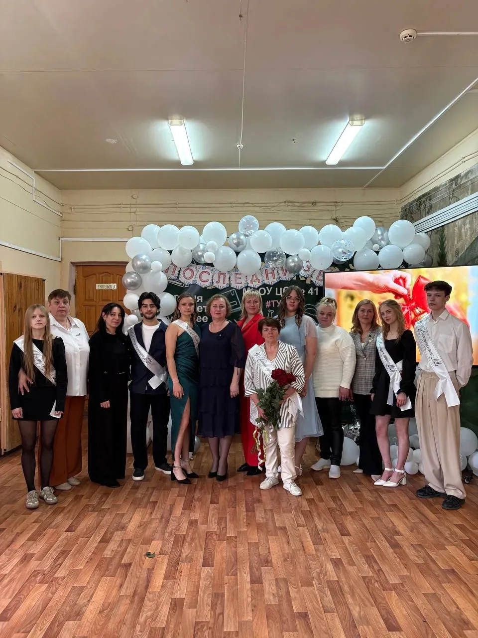 Последний звонок 11 класса 🎓💫