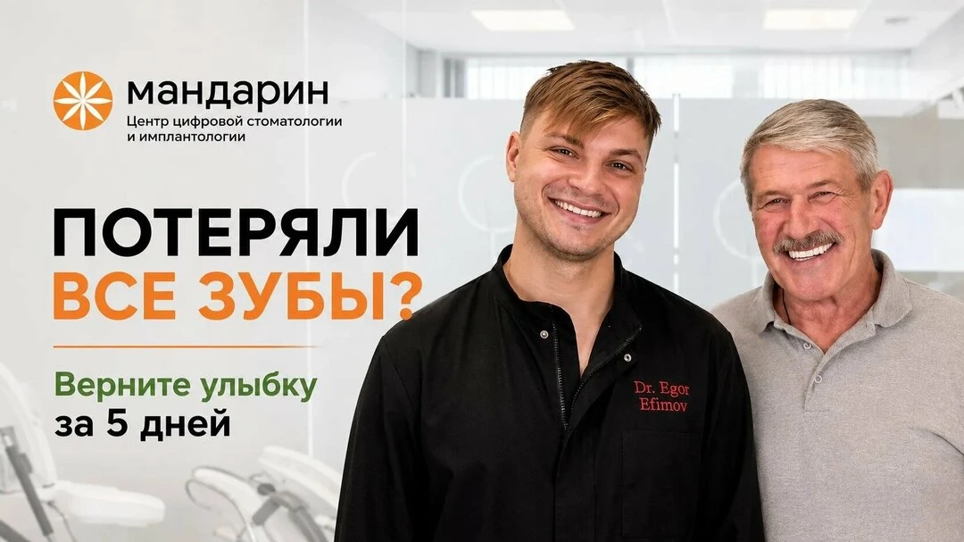 Отказали в имплантации из-за недостатка кости?