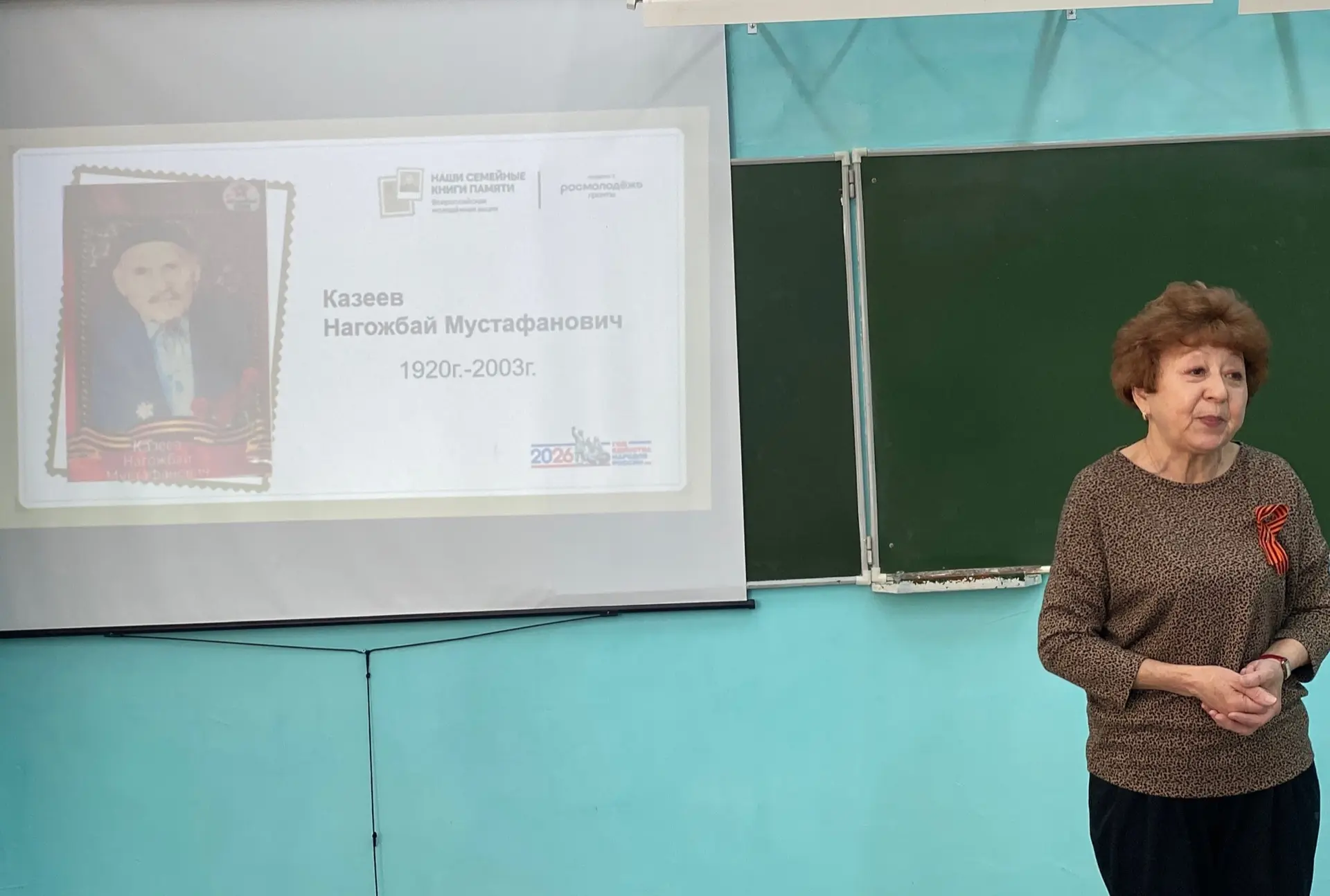 Учащиеся и педагоги Истошинской школы приняли участие во Всероссийской молодёжной акции «Наши семейн