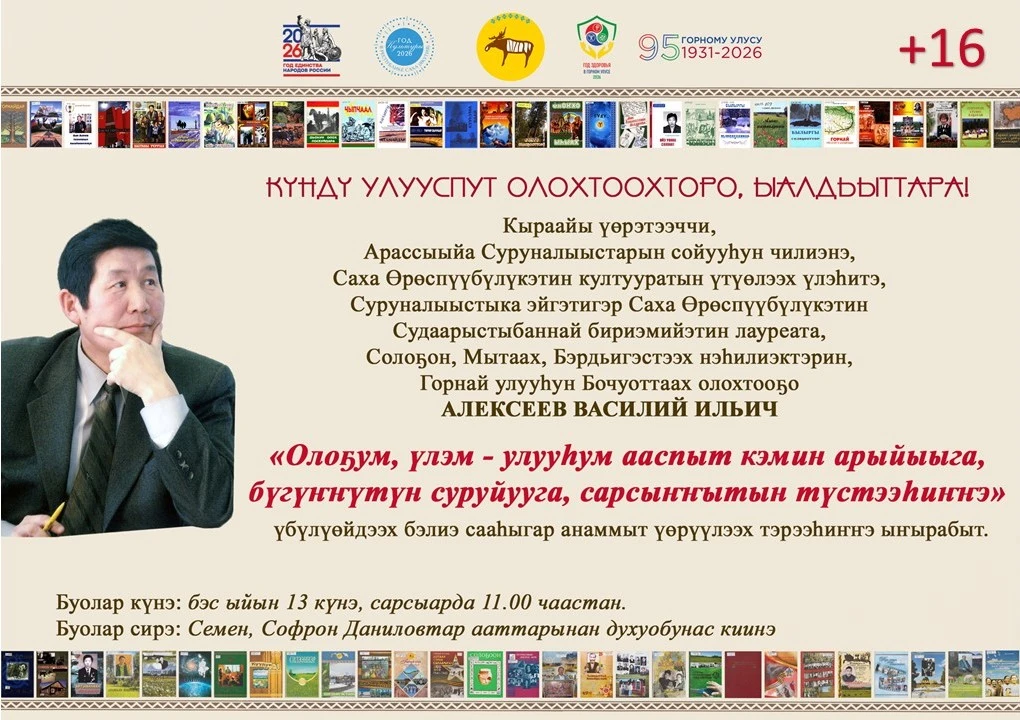 🌿Күндү улууспут олохтоохторо, ыалдьыттара!
