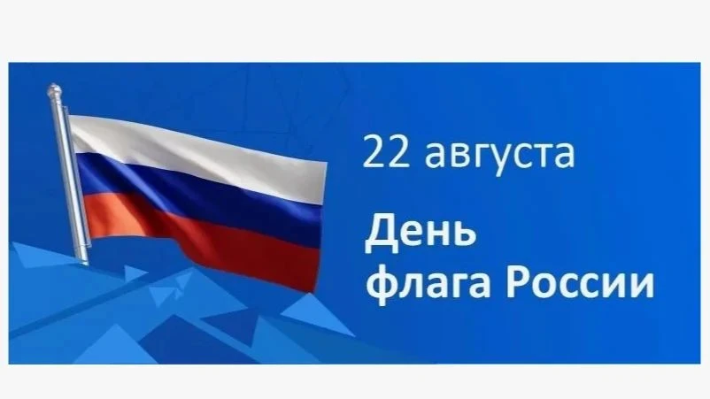 Уважаемые жители Усть-Удинского муниципального округа. Примите искренние поздравления с...