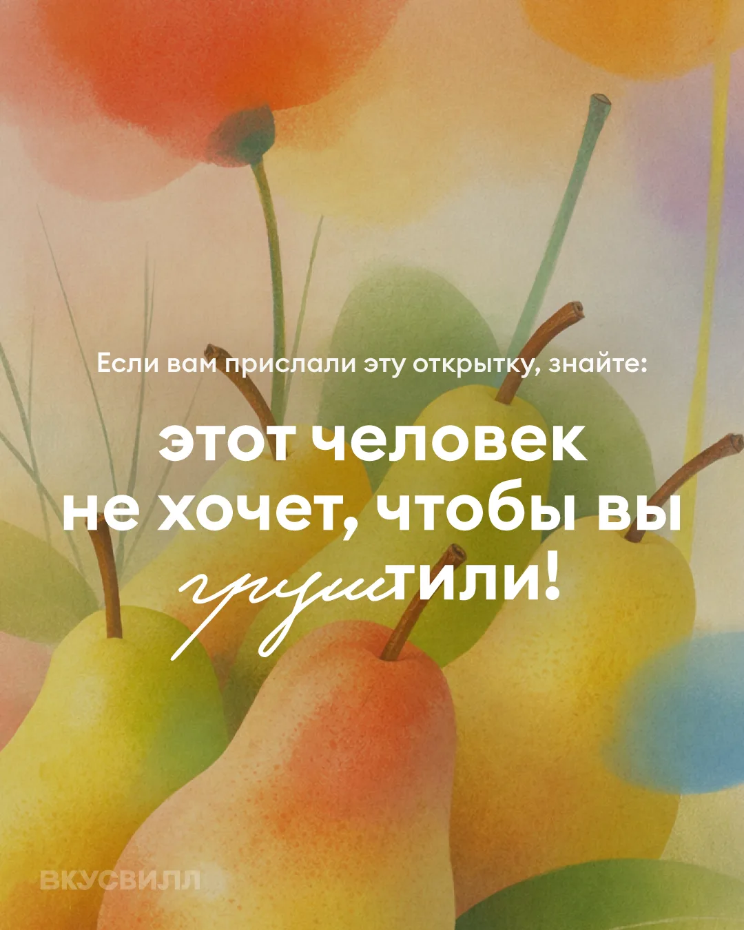 Вы знаете, кому нужно это услышать 🙏 Пересылайте открытки тем, кого хочется порадовать