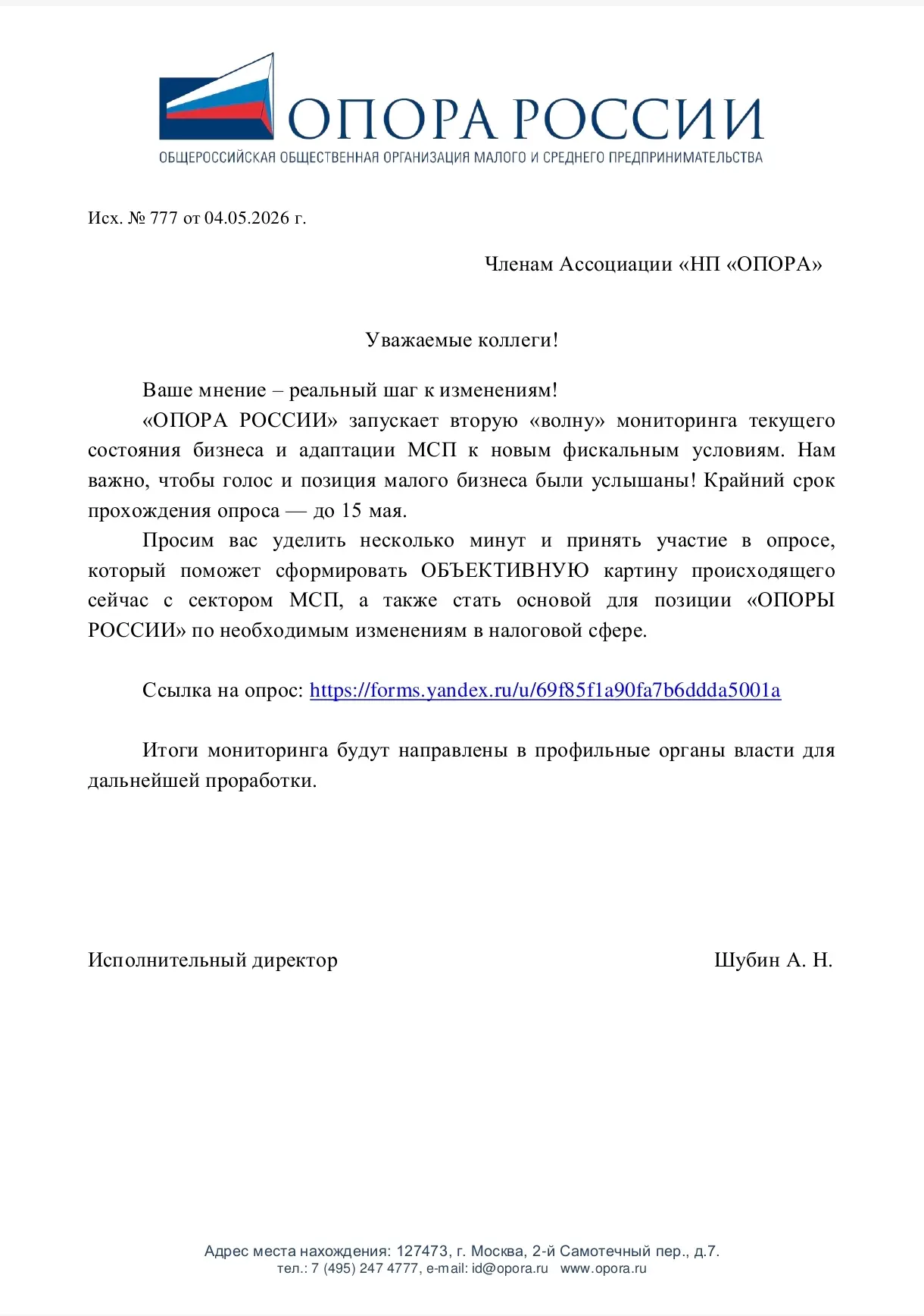 Медиа публикации