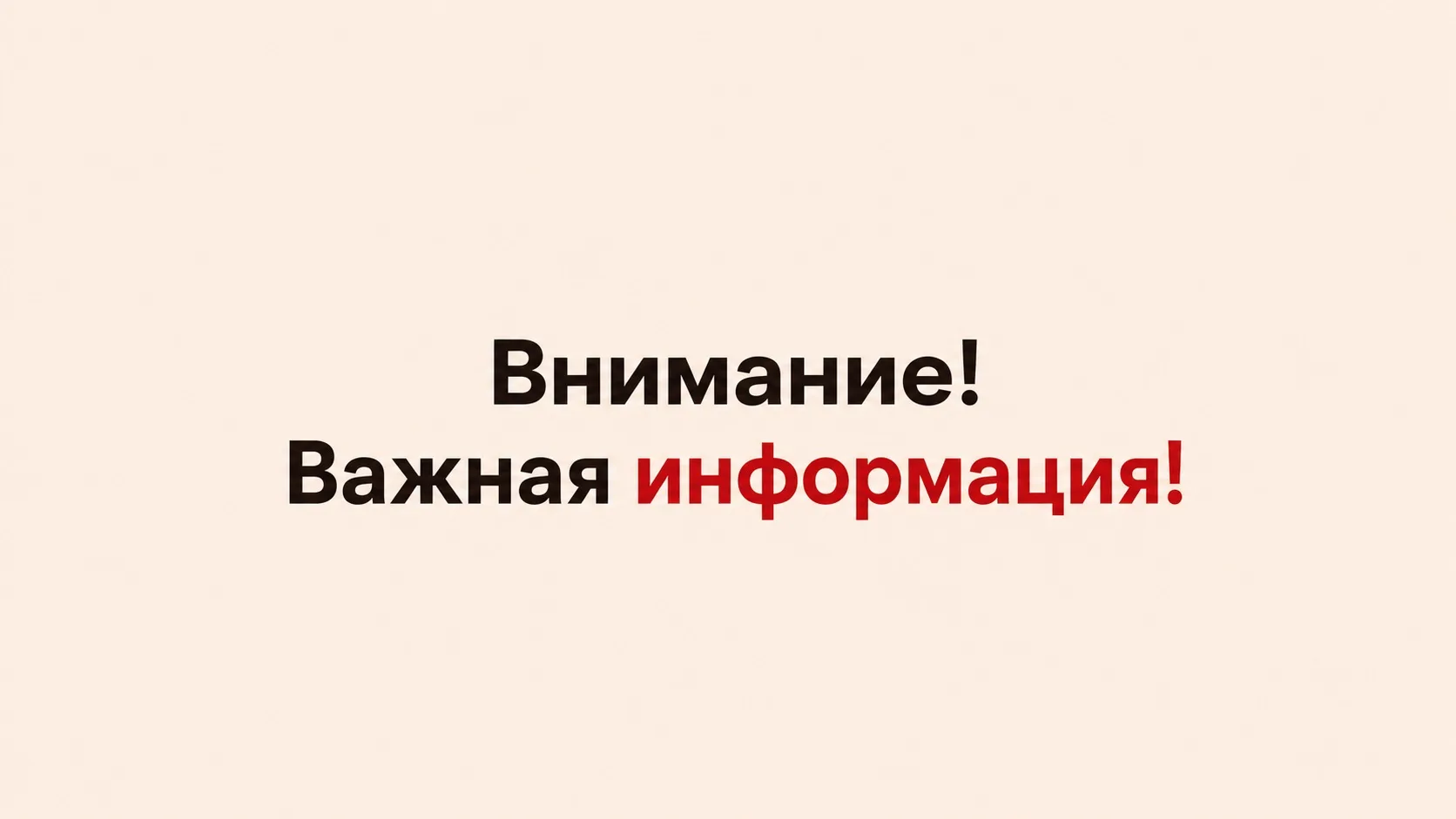 ❗Временно недоступно: подтверждение учетной записи Госуслуг в центрах обслуживания и МФЦ