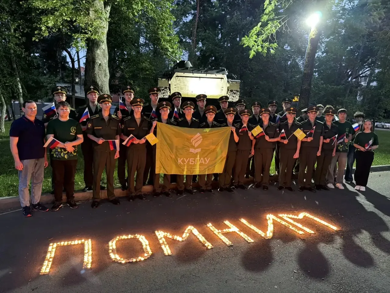 Курсанты Военно-учебного центра КубГАУ и представители патриотического клуба «Поиск» почтили память 