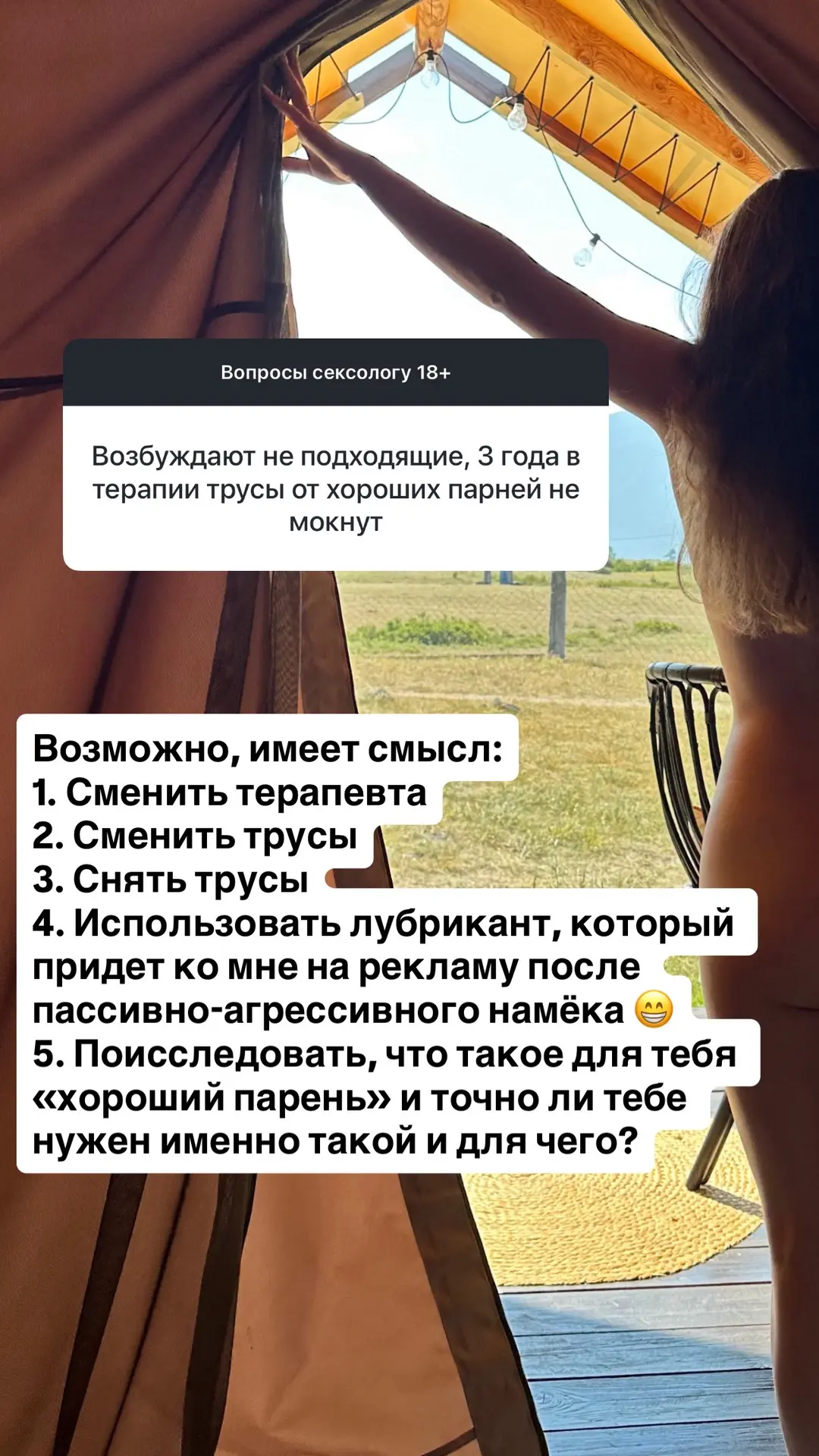 Изображение 8 к публикации «Записки какого-то мужика»