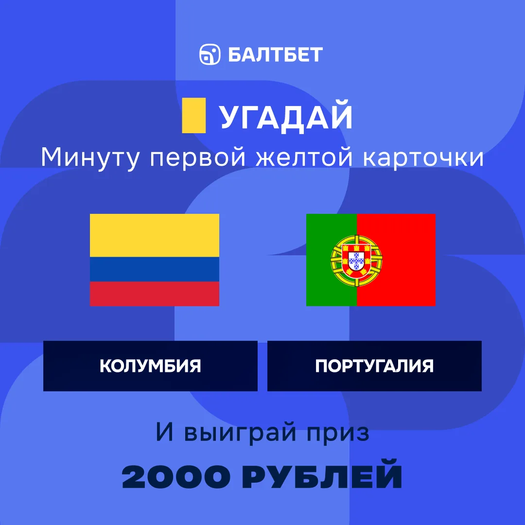 💰 УГАДАЙ МИНУТУ И ВЫИГРАЙ ФРИБЕТ!