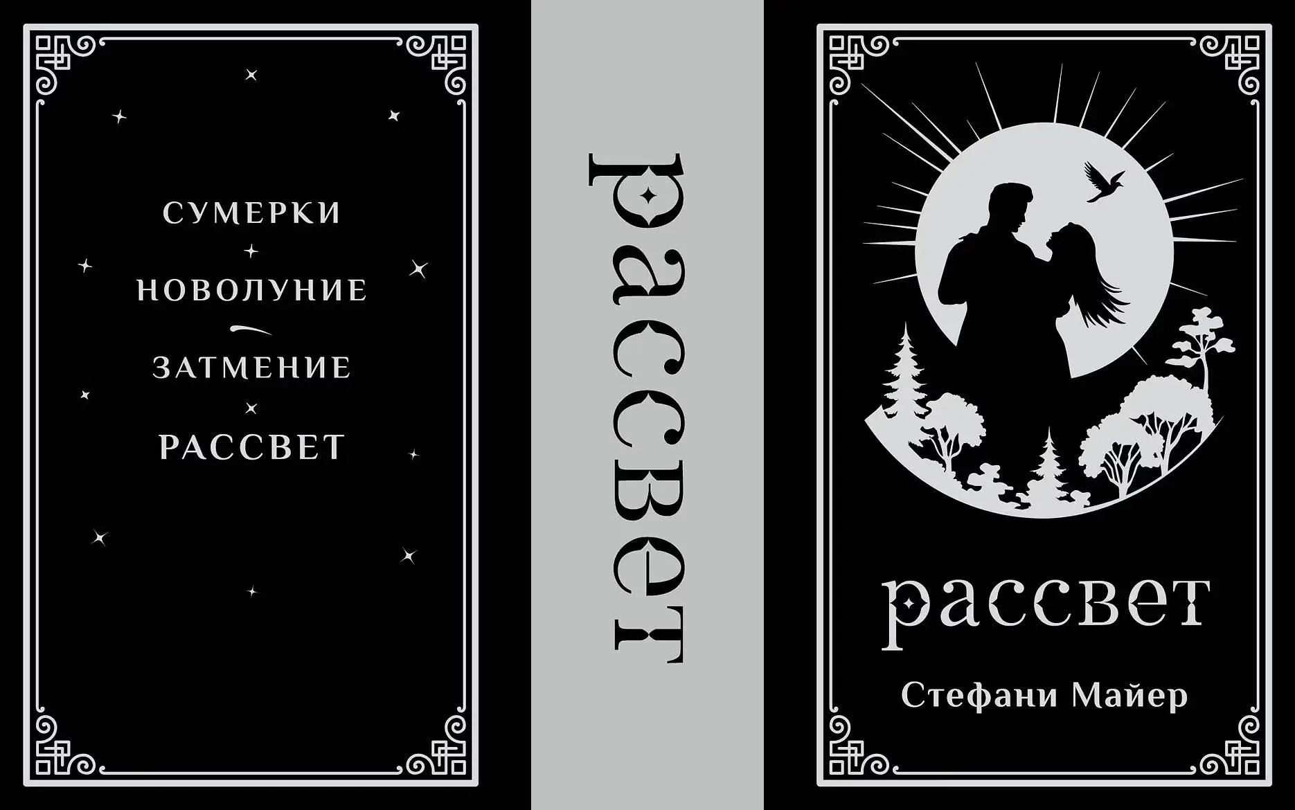 ПРЕДЗАКАЗ