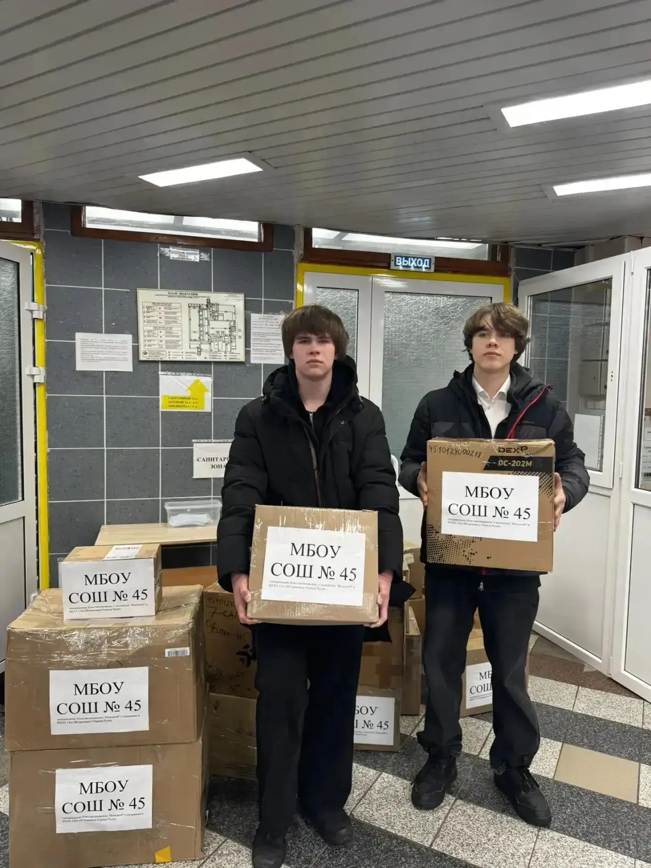 🇷🇺В нашей школе прошла акция по сбору гуманитарной помощи.  Сотрудники и родители  нашей школы  прин