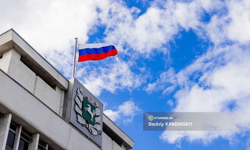 В правительстве Томской области перераспределили полномочия после ухода замгубернатора Филиппова

Ма