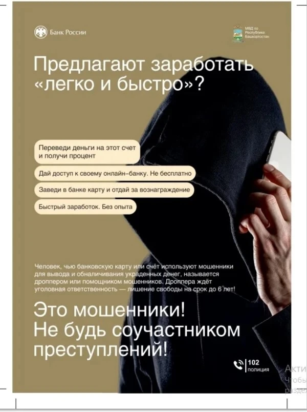 Авдон | Жуково | Юматово | Уфа🏡

Источник: https://vk.ru/wall-144804236_5159

_____________________
