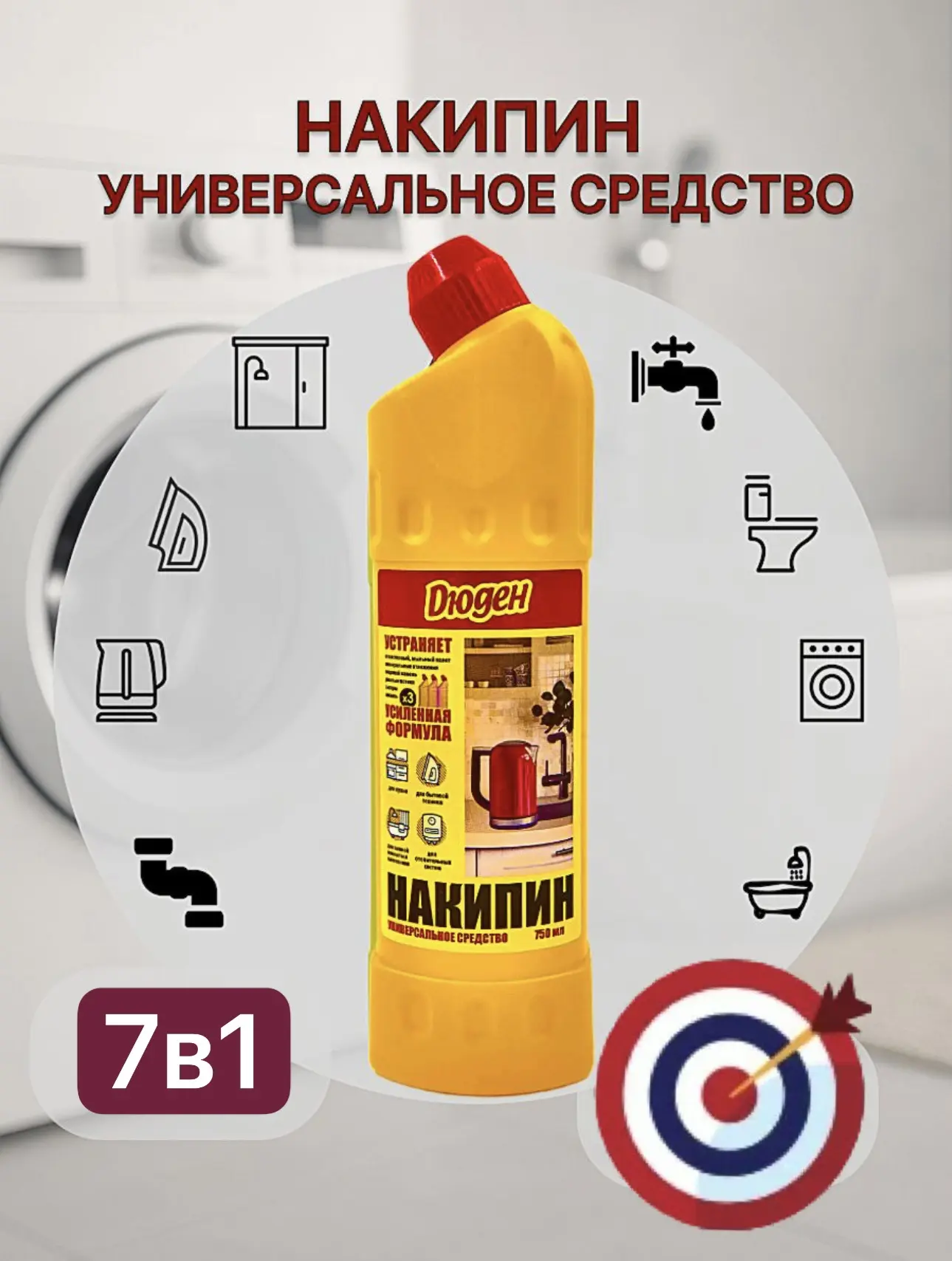 💯%  Хит продаж !!!