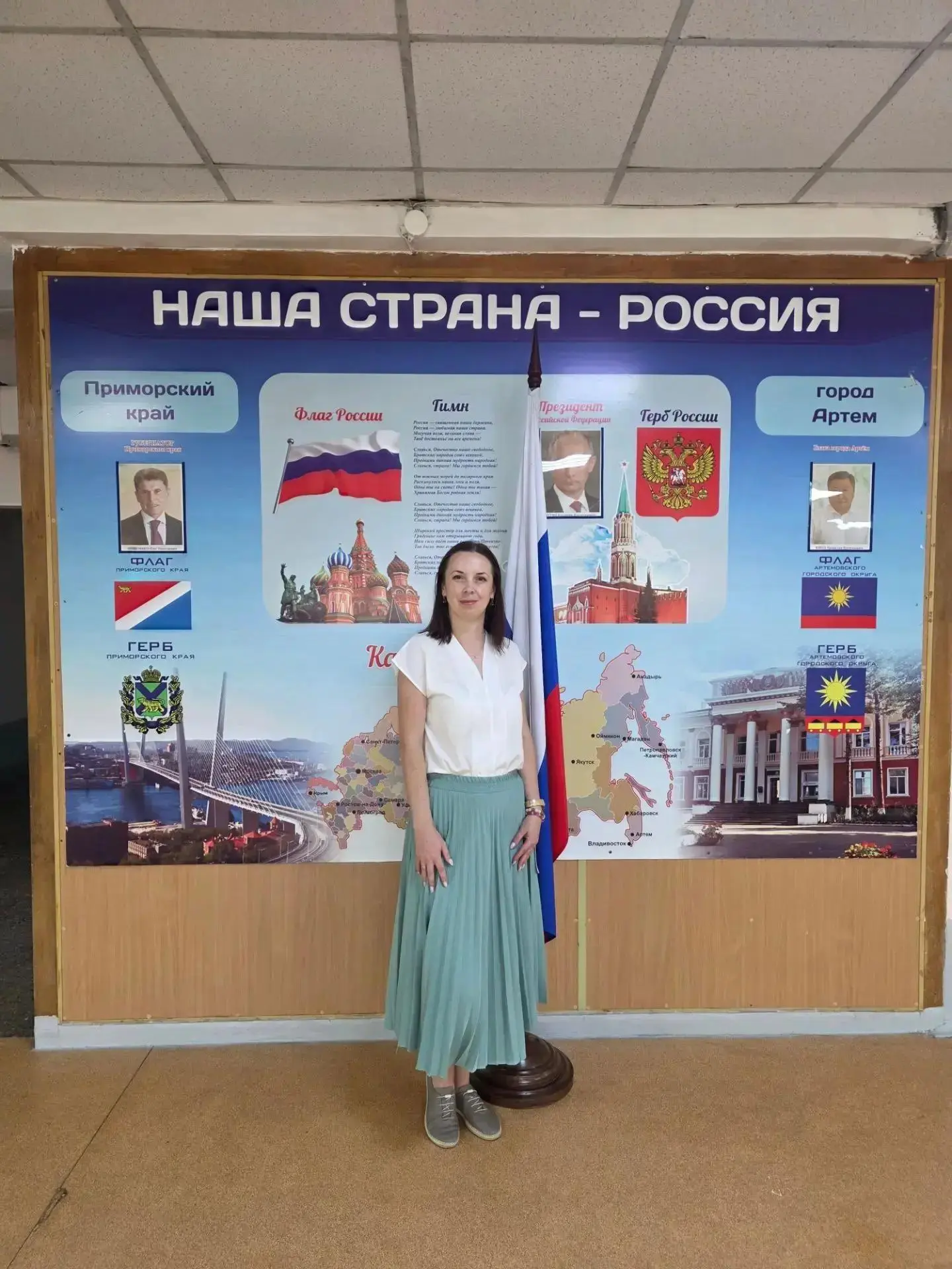 Секреты подготовки к ЕГЭ по английскому: итоги августовской конференции в Артёме