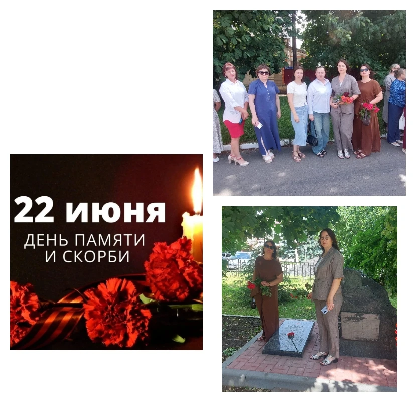 💢 22 июня сотрудники Комплексного центра  приняли участие в митинге, посвящённом одной из самых тра