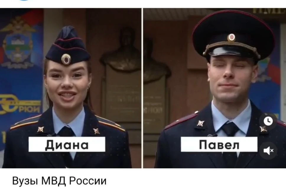 Вузы МВД России