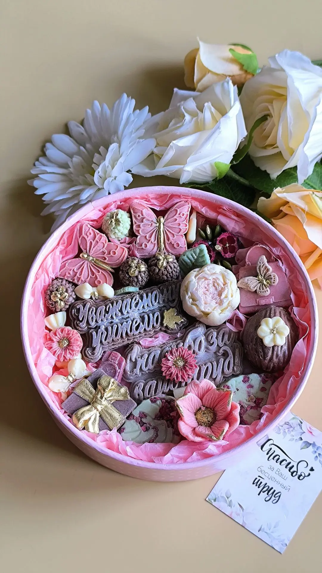 ✨ С  Днём учителя, дорогие наши педагоги! ❤️