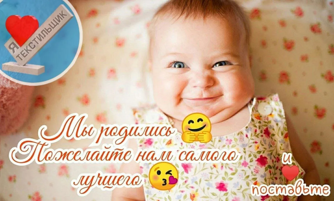 ❤️ На прошлой неделе в Донецке родилось 43 малыша: 20 мальчиков и 23 девочки. 

Желаем малышам расти