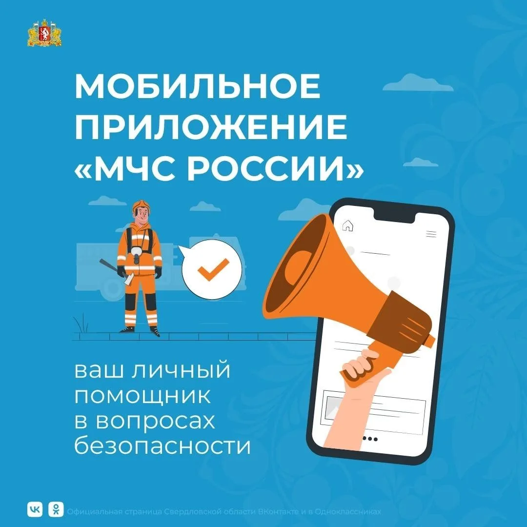 Порядок