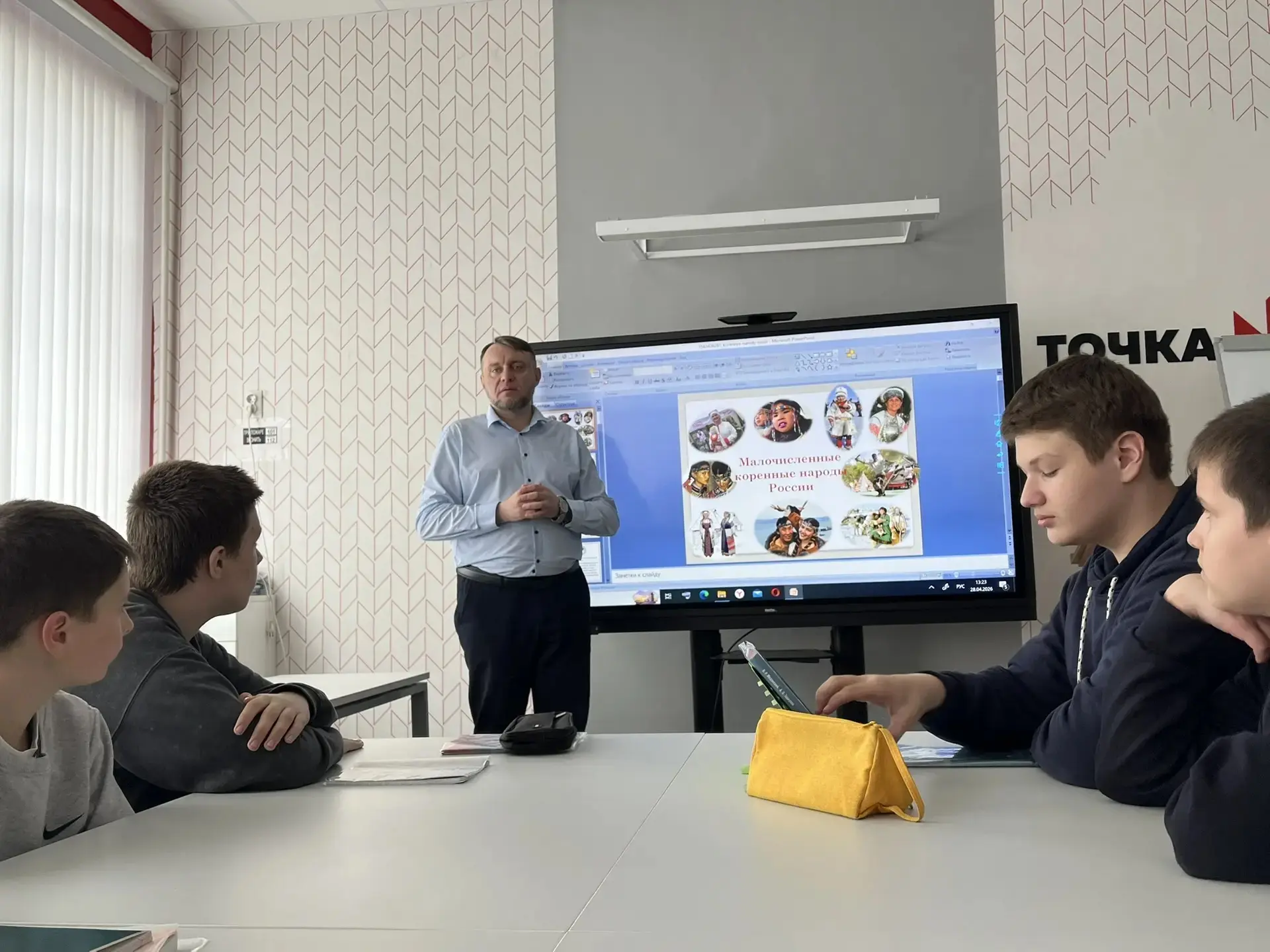 30 апреля -День коренных народов малочисленных народов России. Коренные народы составля...