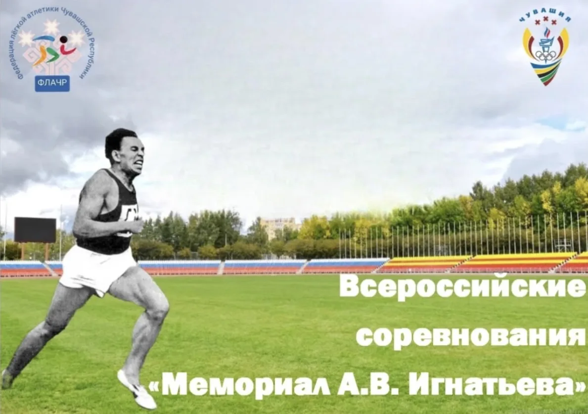 Воспитанники нашей школы завоевали три серебряных медалей на всероссийских соревнованиях "Мемориал А