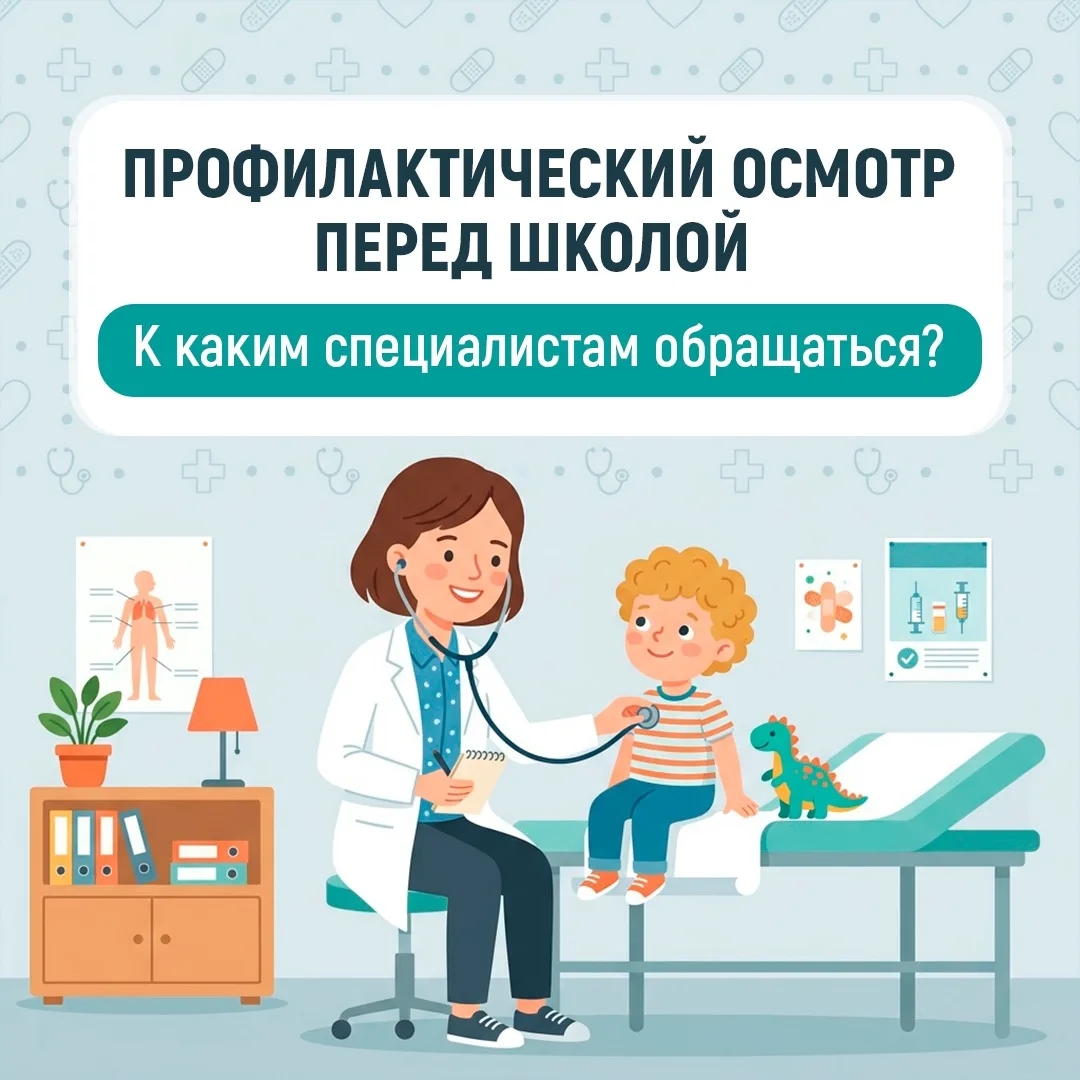 К учебному году готовы? 🎒