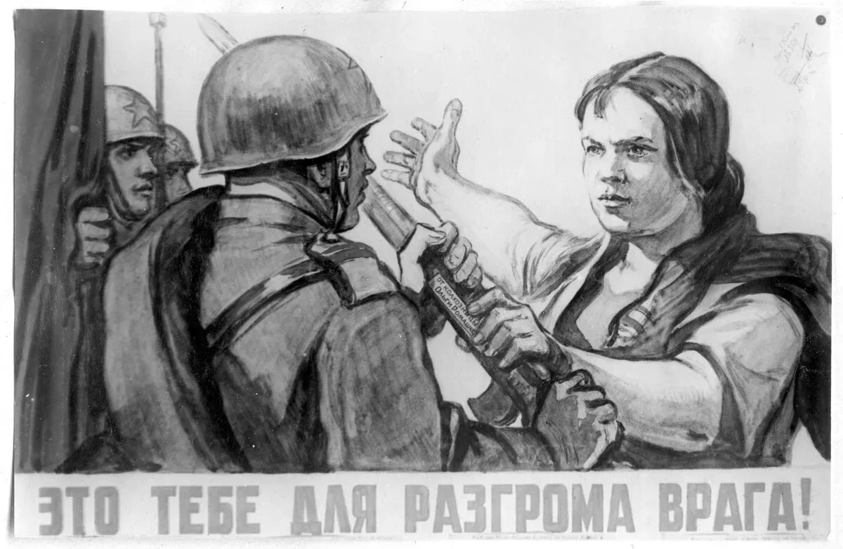 Почему народ помогает фронту? 
Разбираемся с вопросом

Часто можно услышать: «Если у государства ест