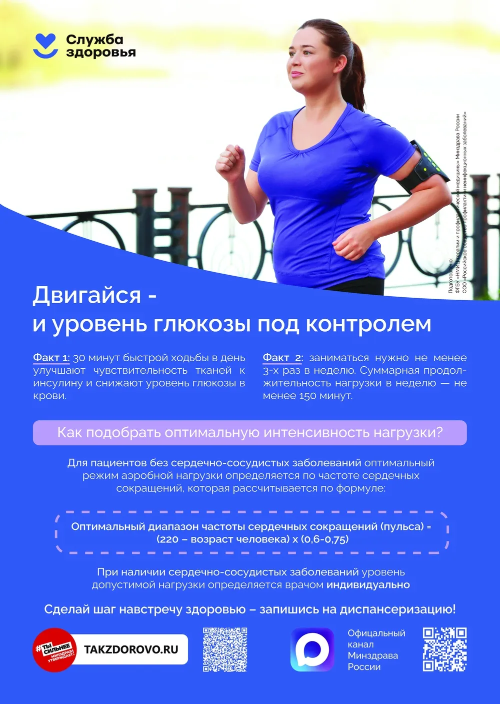 осто прогулки с собакой на свежем воздухе, да и много работы, где требуется приложить Э...