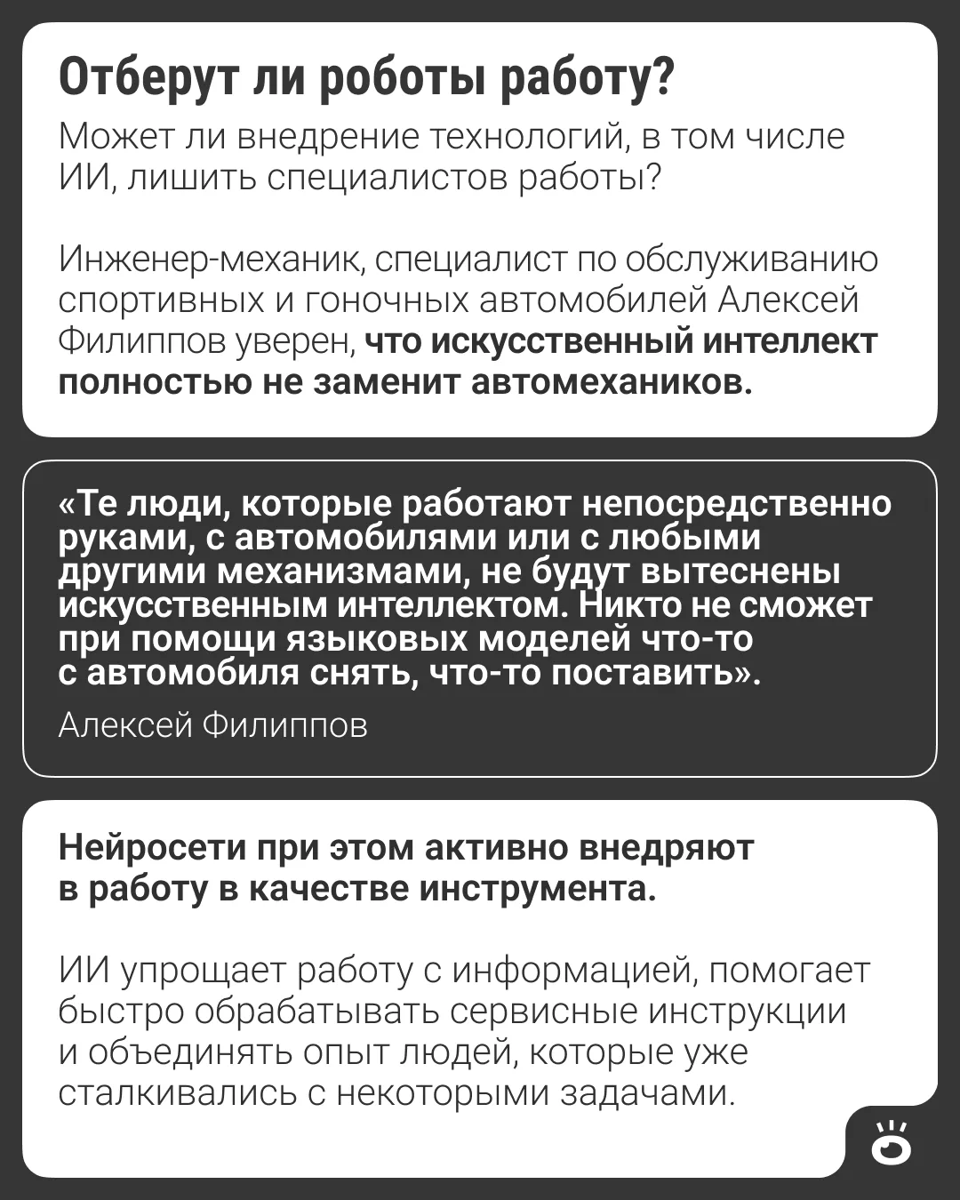 Изображение 5 к публикации «Поиск | NGS.RU | Работа Новосибирск»