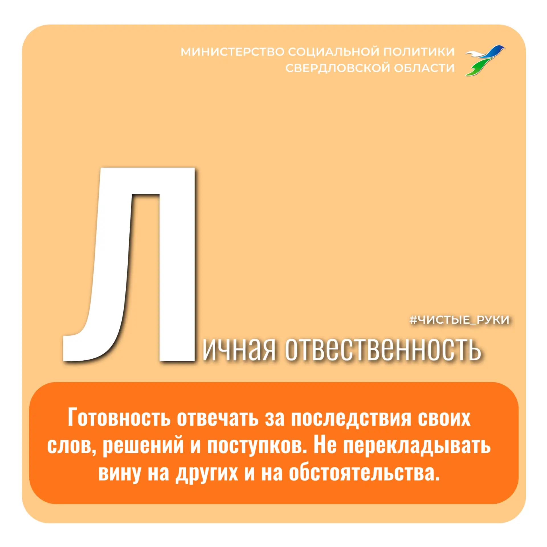✅Друзья, продолжаем наш глоссарий антикоррупционного просвещения.