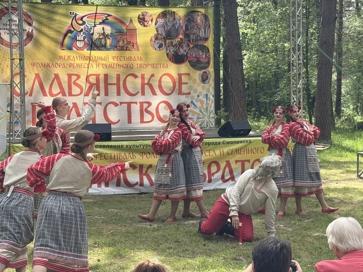 24 мая в историко-археологическом комплексе «Гнёздово» под Смоленским международным меж...