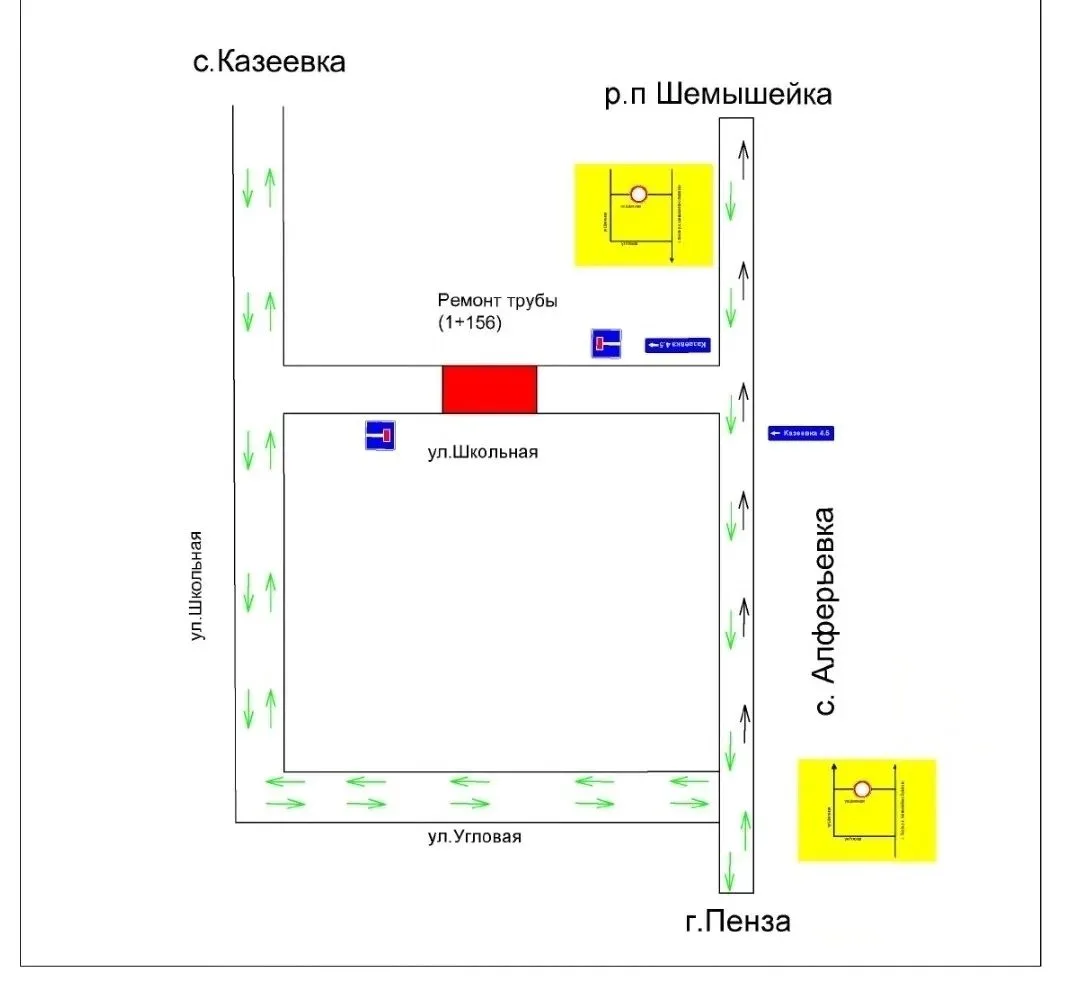 ⛔️ На полтора месяца перекроют дорогу для всего транспорта в Алферьевке