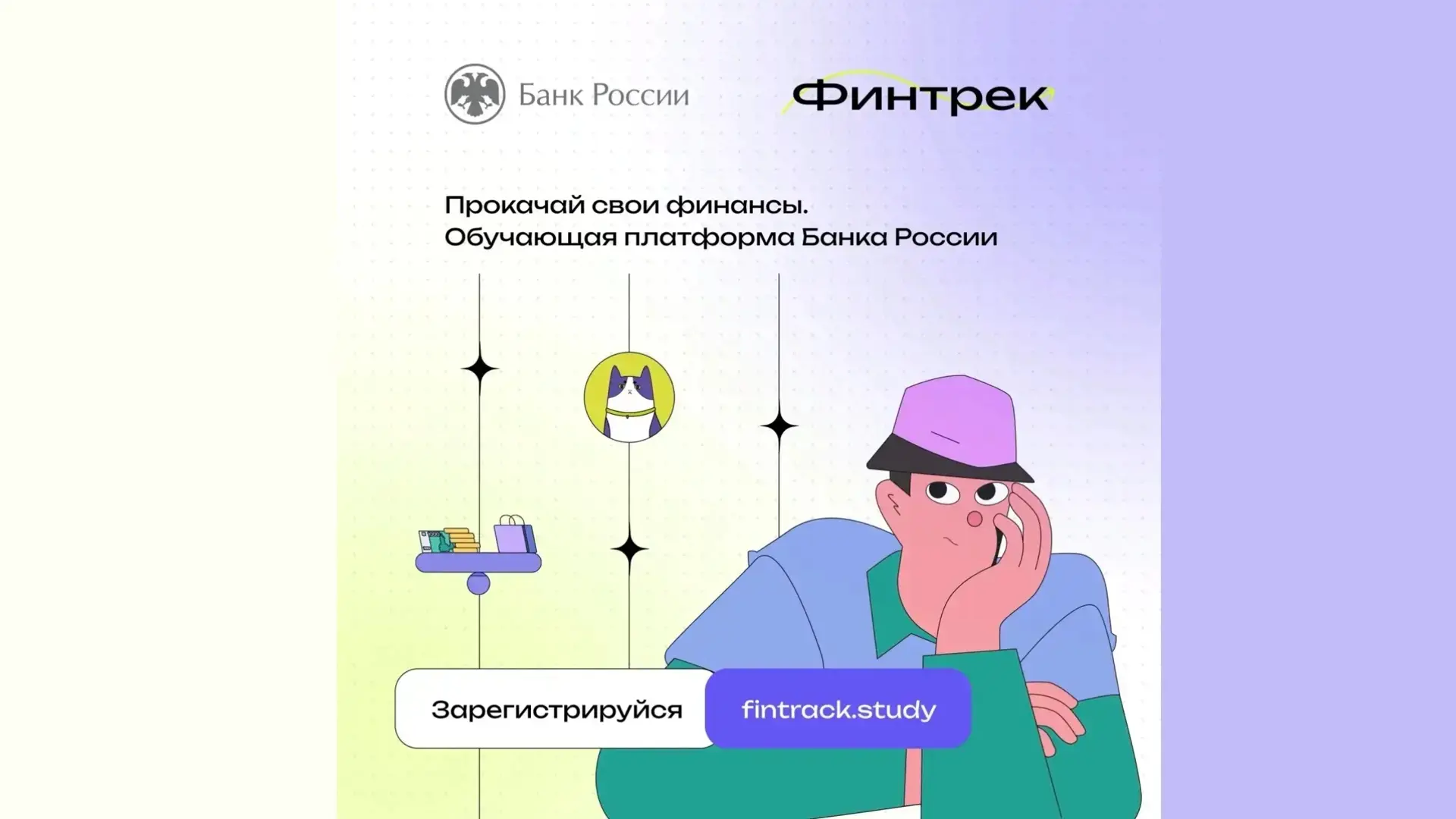 ☀ Как молодежи провести лето с пользой

Летние каникулы для юношей и девушек можно сделать не только