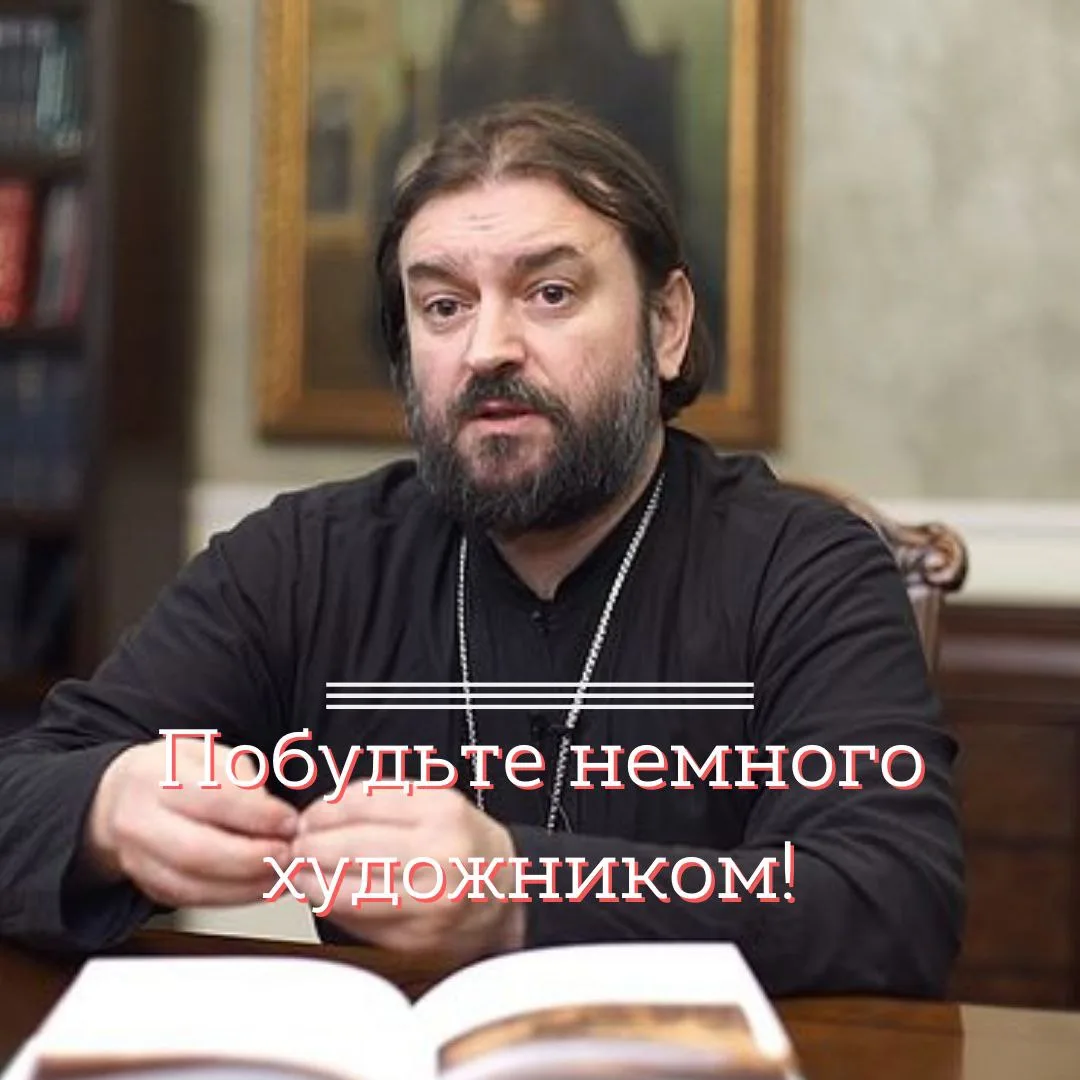 📢Важно для каждого! 

Вот иногда дайте себе труд побыть немножко художником. Понаблюдайте как паути