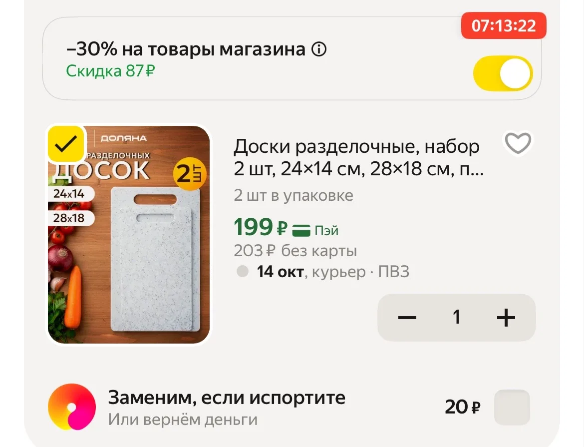 Разбираем ❗️нормальные не гнутся)
