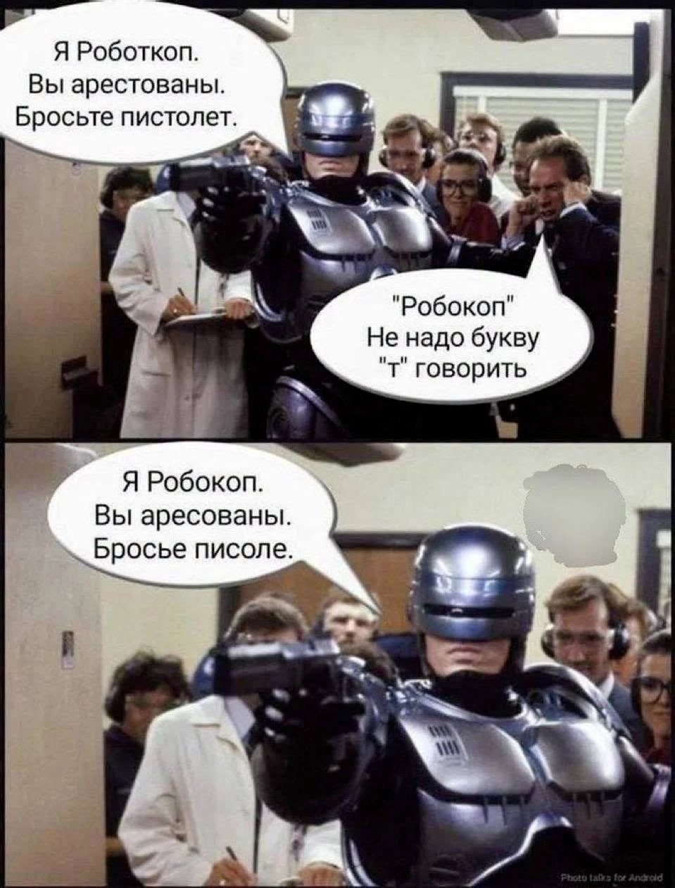 Как работает Chat GPT