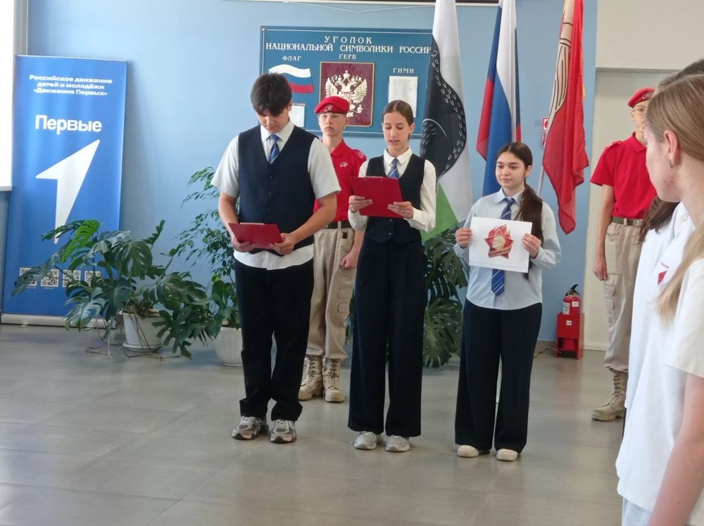Новая неделя началась традиционно с поднятия флага. Сегодня  в нашей школе прошло итоговое занятие ц
