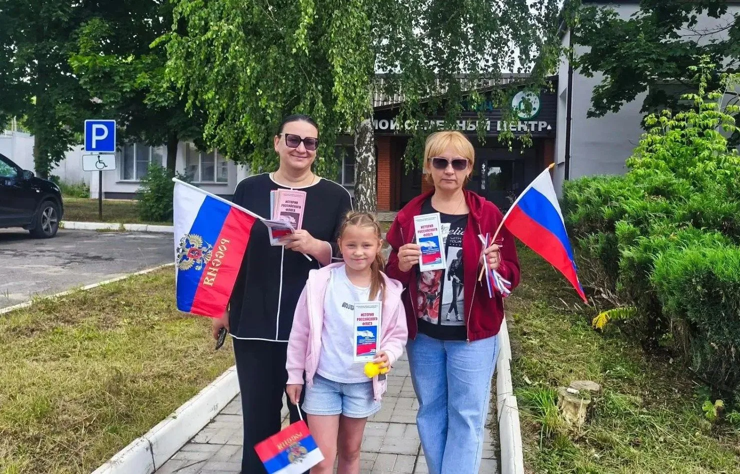 Акция «Цвета Родины»: Семейный МФЦ провел патриотическую акцию