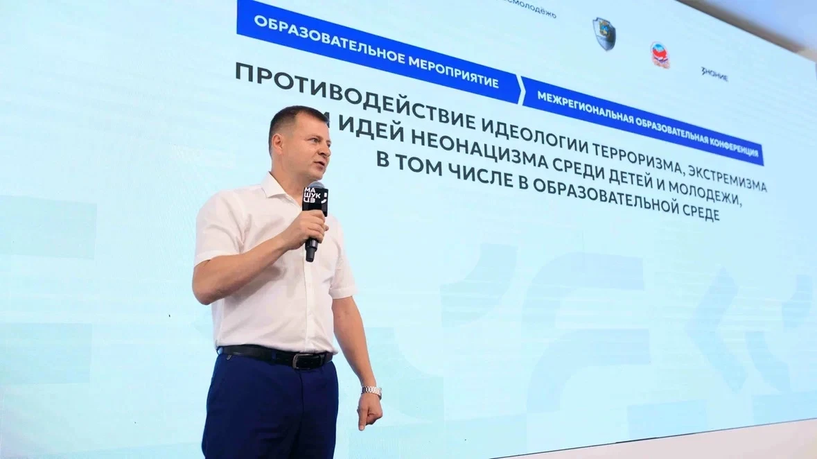 Сегодня на базе Центра знаний «Машук» прошла межрегиональная образовательная конференци...