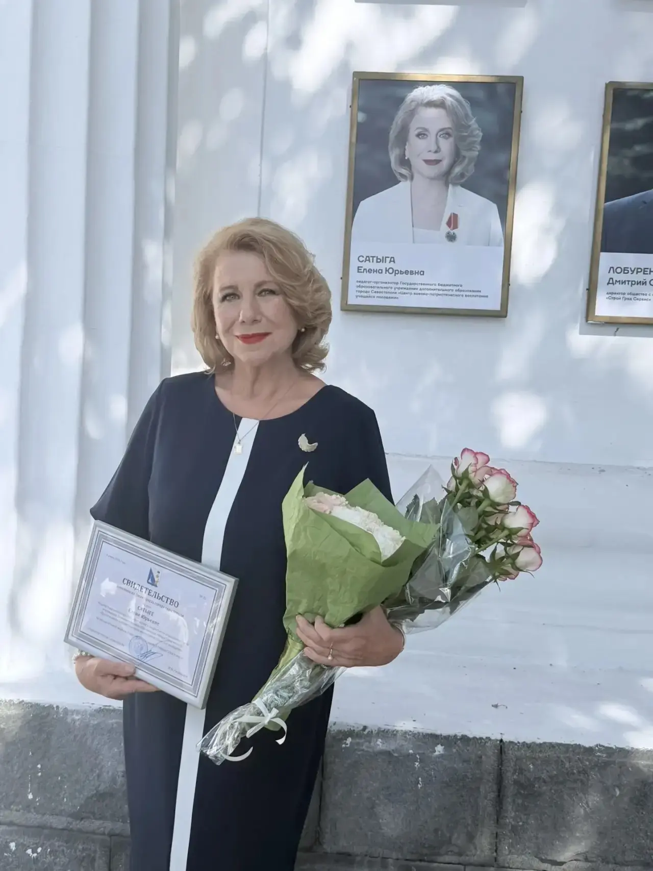🏅Гордость города! Наш педагог — на Доске почета Севастополя!

Сегодня, в день рождения Севастополя,