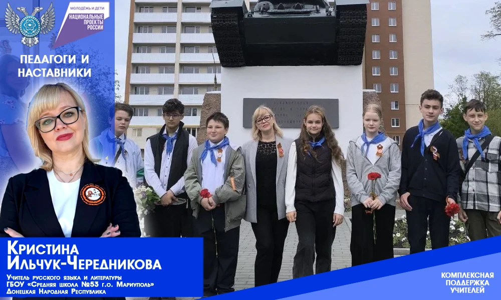 🏣👩‍🏫🧑‍🏫 В Донецкой Народной Республике в рамках национального проекта «Молодёжь и дети» действу