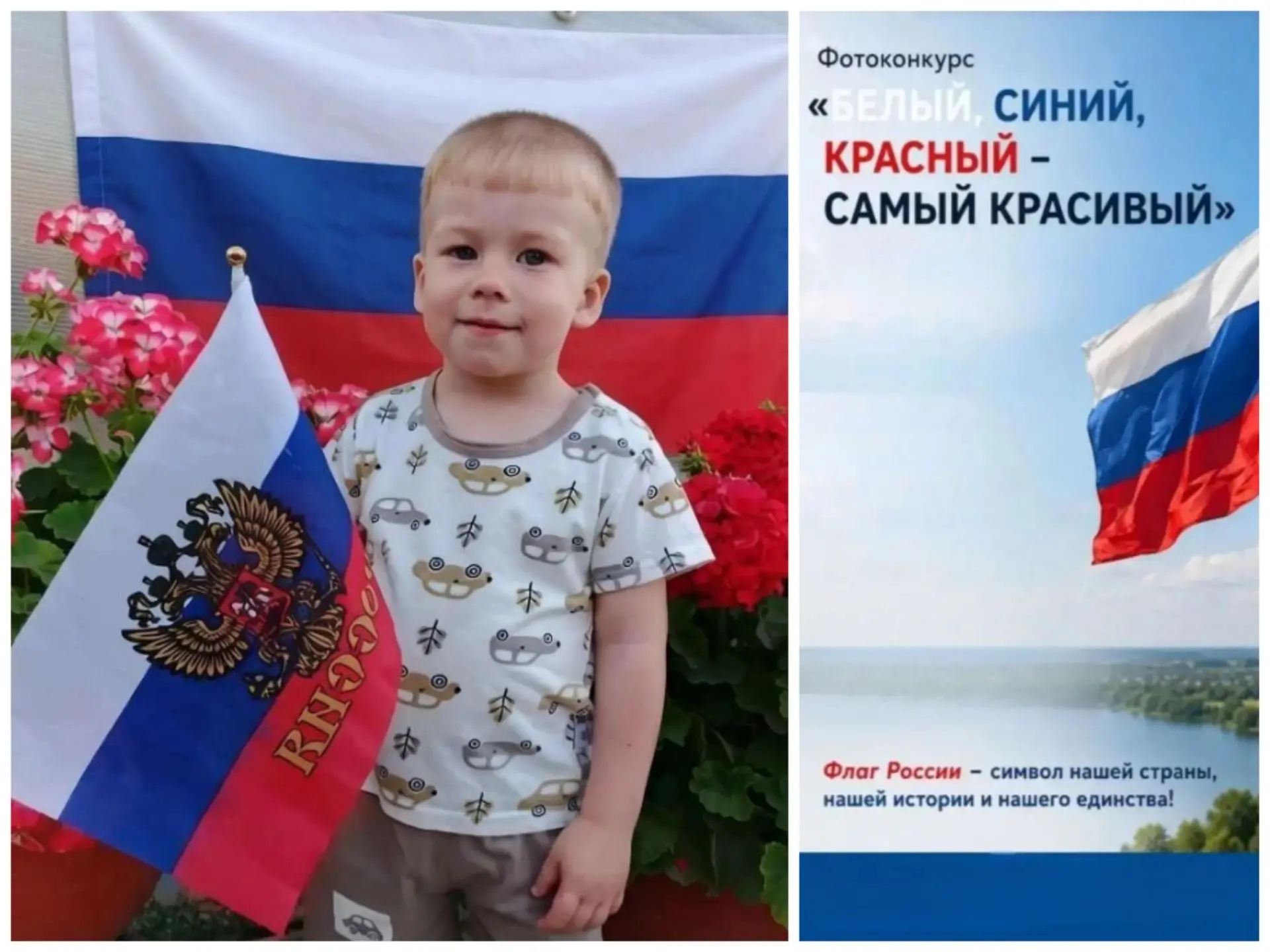 Фотоакция