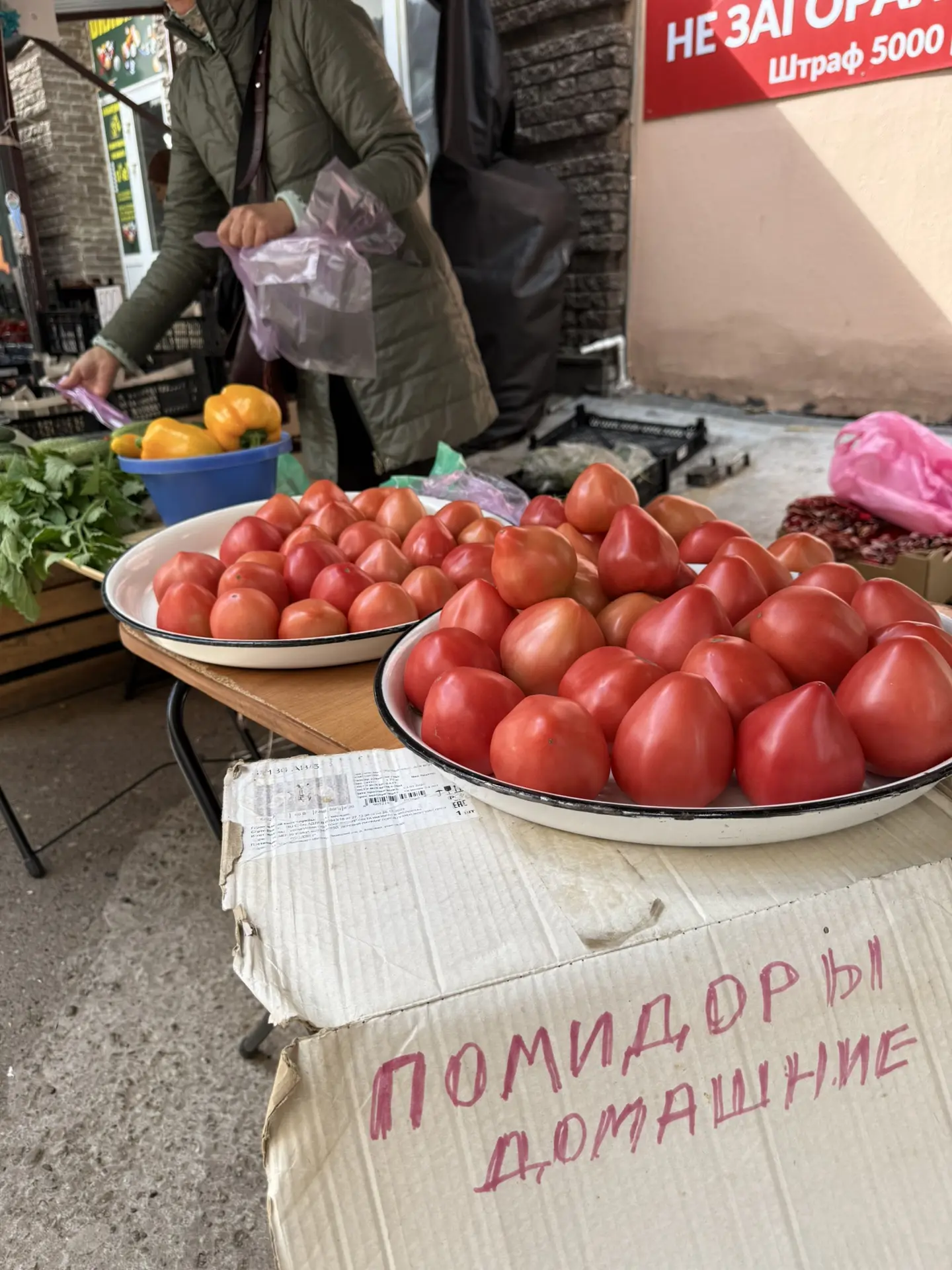 Базардагы байлык❤️