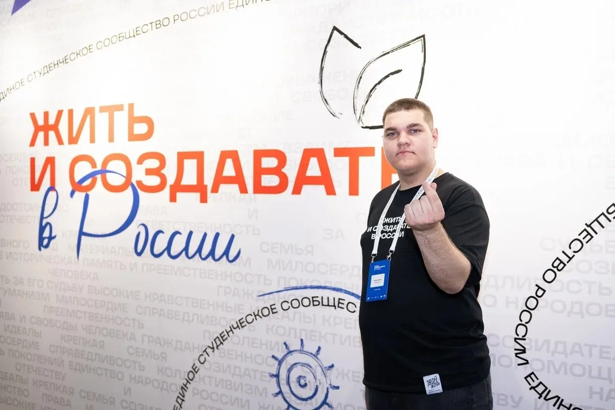 Наш студент Поляков Максим, группы МЭ.09.24.1 принял участие в первом модуле флагманской образовател