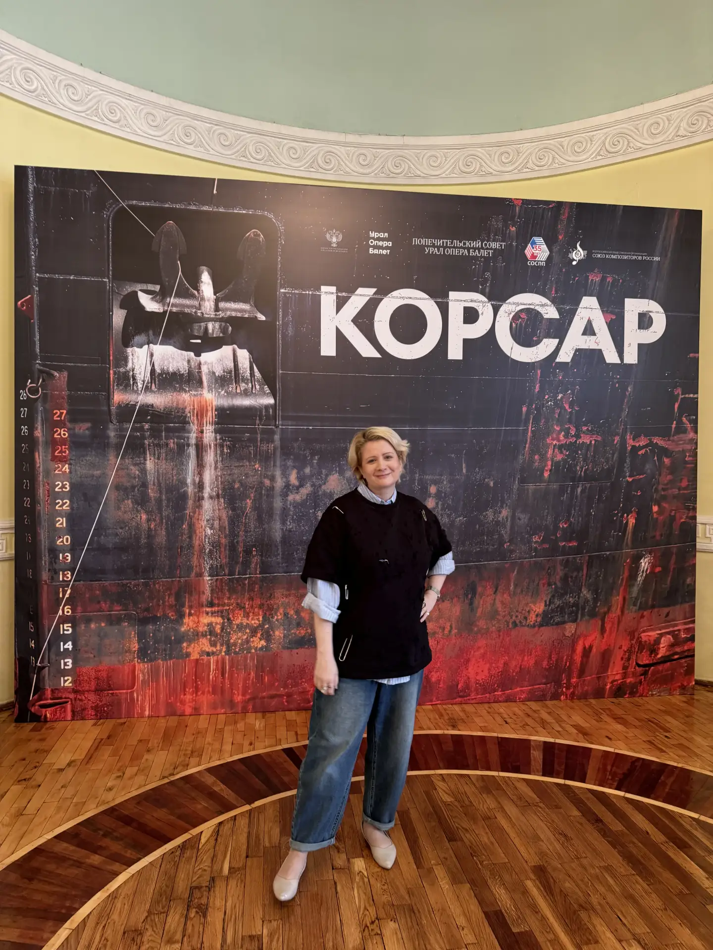 🚢 Урал Опера перезапустила «Корсара»: Байрон и Адан в декорациях портового экшена