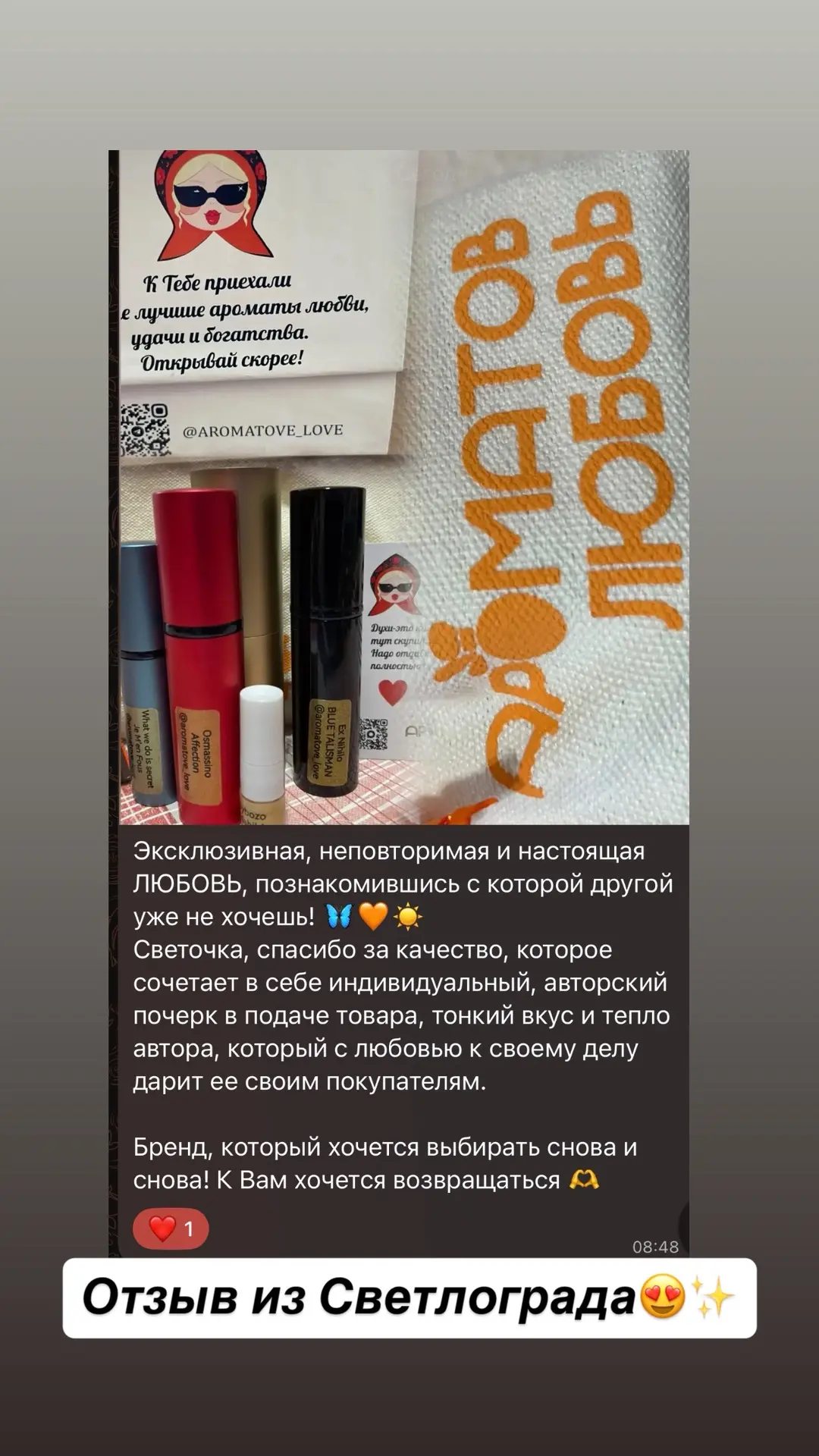 Дорогие, отправки практически ежедневно, в любой уголок России! Распив или практически ...