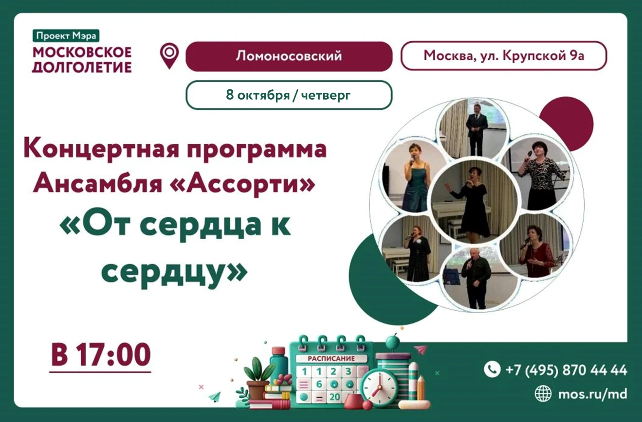 Дорогие друзья! 🍁