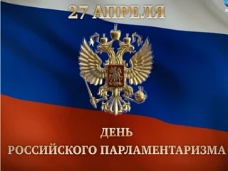 Уважаемые депутаты Собрания депутатов Советско-Гаванского района, городского Совета и С...