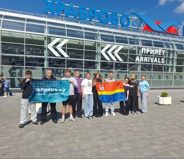 Команда Черняховска летит на финал игры  "Зарница 2.0" ✈️