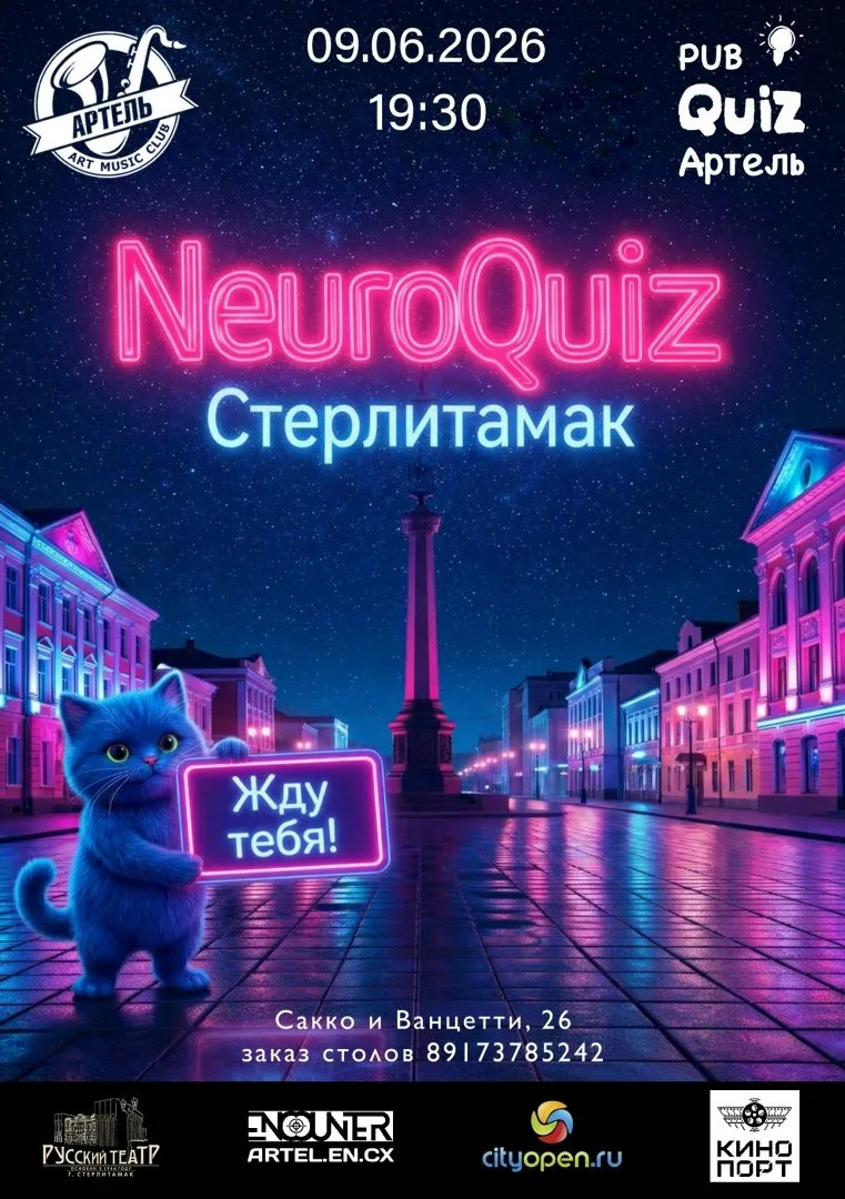 Седьмая игра Серии от ИИ Ссылка на регистрацию в клубную игру:
vk.com/app5708398_-146230184 
Сбор 19